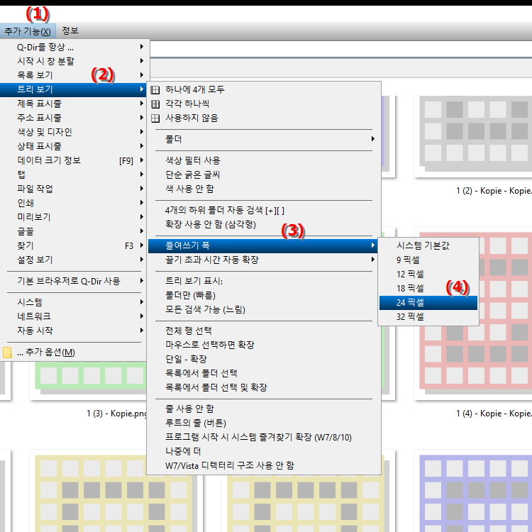 버튼 들여쓰기를 24픽셀로 어떻게 변경합니까